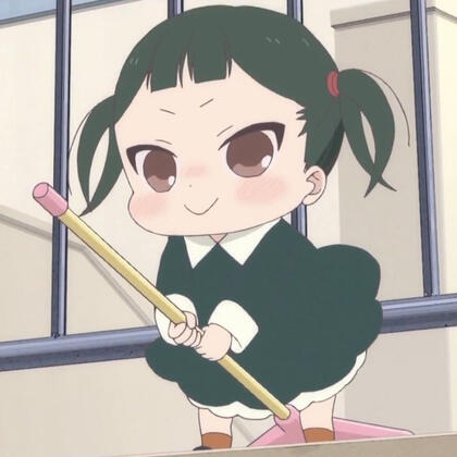 Kirin Kumatsuka (Gakuen babysitters)